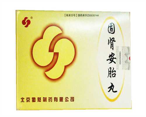 广州腺肌症姐妹试管血泪史,为了留住这个宝宝,我经历的保胎生活