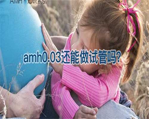 北京大学人民医院生殖科医生哪个好?推荐几位口碑实力派大夫