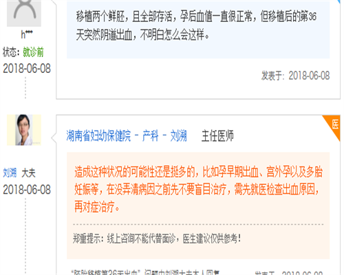 深圳龙华妇幼能做试管吗?当地姐妹分享的就医初探和建议